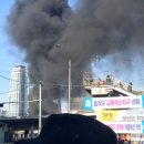 진화수산 YTN