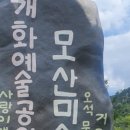 대천로마펜션 이미지