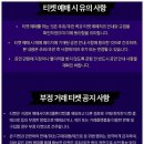 국립공원 홍보 아치 이미지