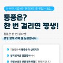 취해도다시한번