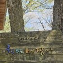 퇴촌작은도서관 이미지