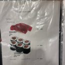 가메스시 이미지