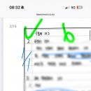 이니셜 없는 첨삭자분;;;; 이미지