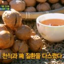 안덕민속한의원 이미지