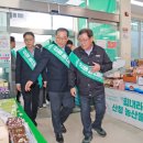 진주서부농협 하나로마트 이미지