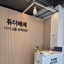 우리세탁 전문점 | 동탄 유모차 카시트 세탁 : 퓨어베베 잉글레시나 트릴로지 후기
