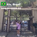 느리민박 이미지