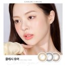 눈사랑 위드렌즈 이미지