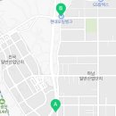 신광주주유소