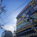 간석빌딩 이미지