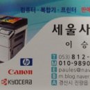 사무기슈퍼 네이버블로그