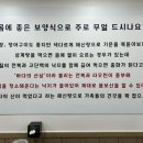 대단한닭한마리해신탕 이미지
