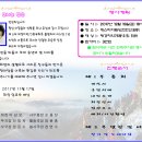 (주)웨딩에스티아 이미지