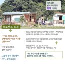 발도로프학교 이미지