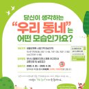 가야1동-17 이미지