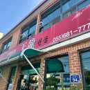 한끼라도 잘먹자 1인 메뉴 만들기 이미지