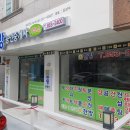 궁전공인중개사사무소 이미지