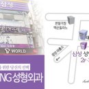 (주)남문백화점 이미지