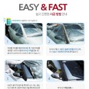스킨이지(SKIN-EASY)