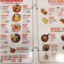 청년분식 음성점 | 충북혁신도시 청년다방 통큰오짱떡볶이 그맛이 궁금해요..