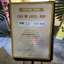 크라상점석사점
