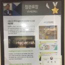 ㈜에코매스 이미지