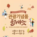 신이마켓
