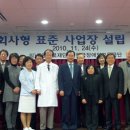 의료법인 상원의료재단 이미지