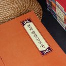 독송 | 영인스님 천지팔양신주경 독송, 왜 이렇게 많이 찾을까?｜듣기·기도법 정리