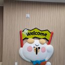 푸른꿈작은도서관 | 30개월 아기 대연꿈키우미작은도서관 들락날락 방문후기