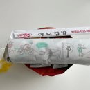 예니김밥 이미지