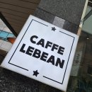 뱅뱅사거리카페 LEBEAN 카페리빈