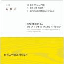 금관가야인력
