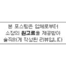 셀링강남부동산공인중개사사무소 이미지