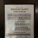 강원도미시령에서온선녀와나무꾼 | 가족여행 1박2일 강원도 소노벨 델피노 리조트 다녀온 후기