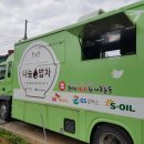 비인성내