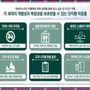 옥정경로당 이미지