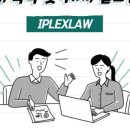 법률사무소이수 - 영등포구 국제금융로 70 | 법률사무소이수