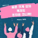 손발마사지 이미지
