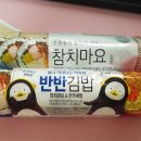 GS25 관악원당점 이미지