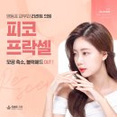 리센트의원 이미지