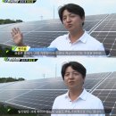 하도태양광발전소 이미지