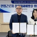 진주제일병원 이뉴스투데이