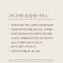 상사서로12길-1 이미지