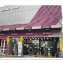 타이어테크대치점 이미지