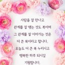 우정의 사랑탑 / 음악과 우정과 사랑 이야기 이미지