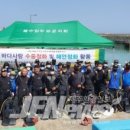 대한민국특수임무유공자회제주특별자치도지부 이미지