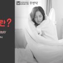 씽씽한의원 이미지