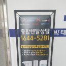 거묵프리미엄 상가 이미지