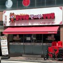 금천구 시흥3동 주민센터 | [금천구 맛집] 불맛 제대로인 간짬뽕맛집 관사부 간짬뽕